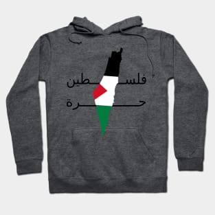 freedom to palestine Hoodie